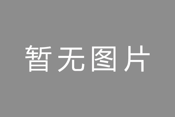 商南县车位贷款和房贷利率 车位贷款对比房贷